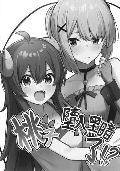 第5頁圖