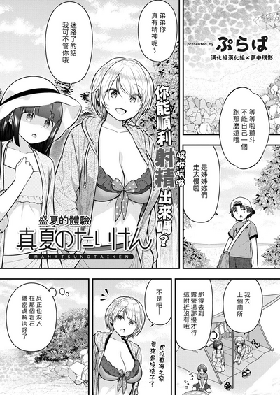 第1页图