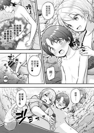 第5页图