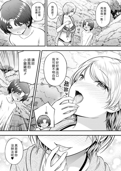 第9页图
