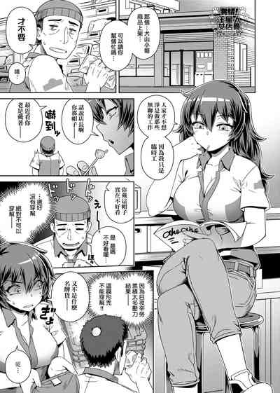 第101頁圖