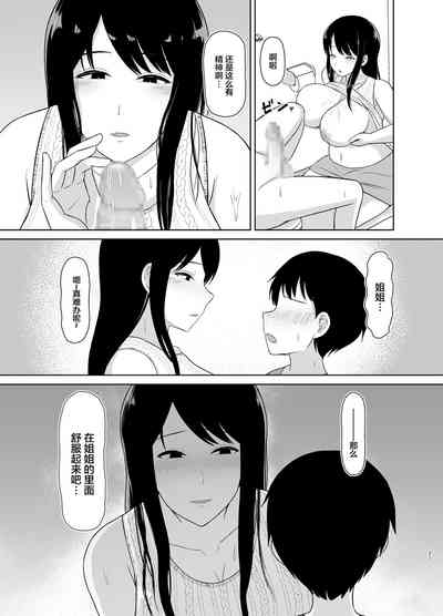 第21页图