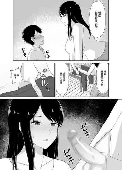 第9页图