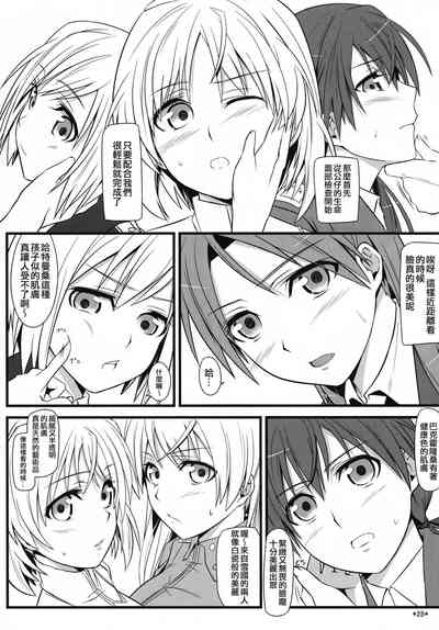 第29頁圖