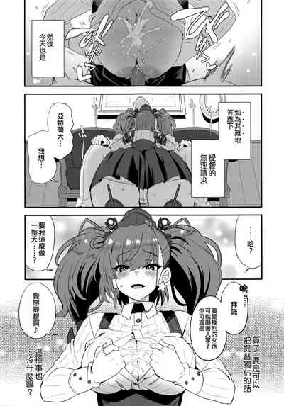 第25頁圖