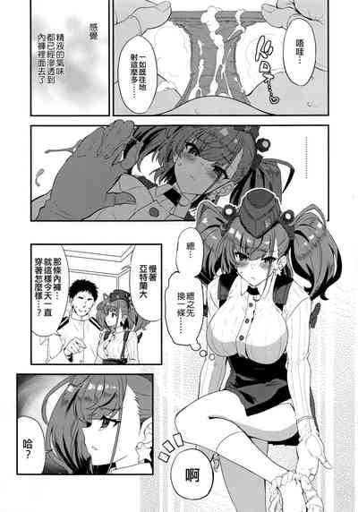 第9頁圖
