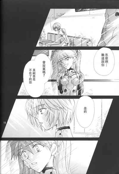 第17頁圖