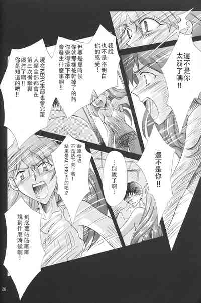 第25頁圖