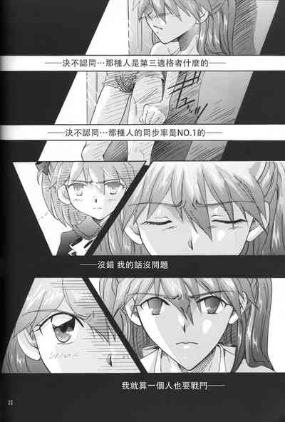 第29頁圖