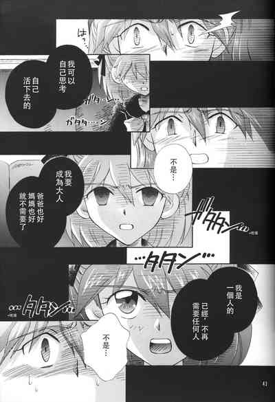 第41頁圖
