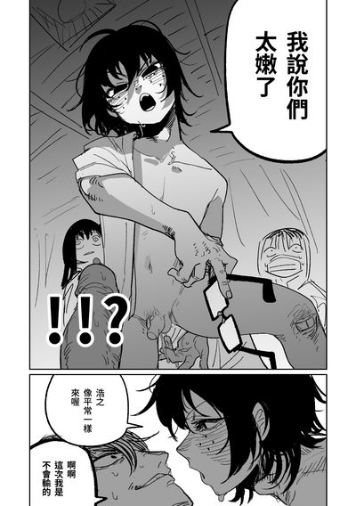 第5頁圖