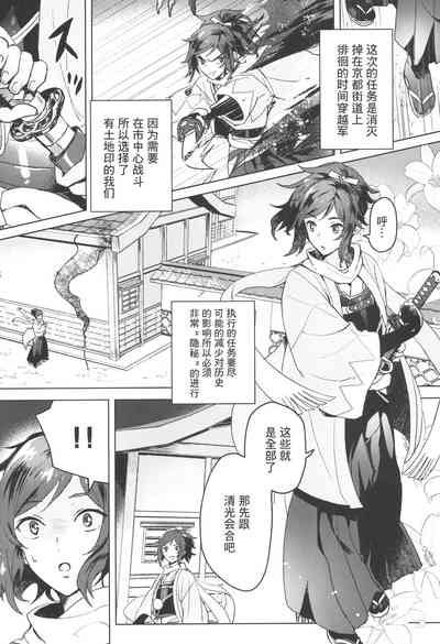 第5页图