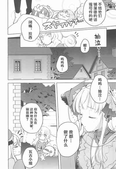 第21頁圖