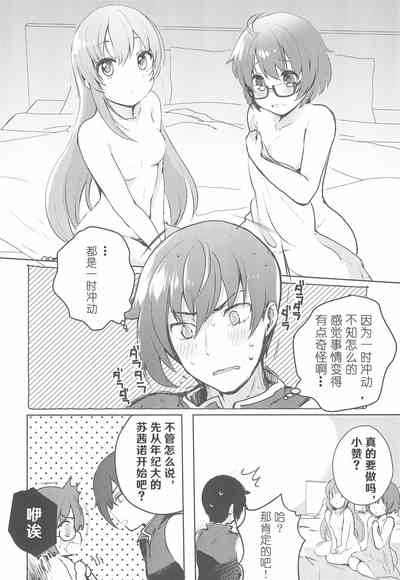 第9頁圖