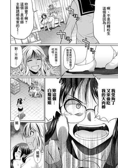 第81页图