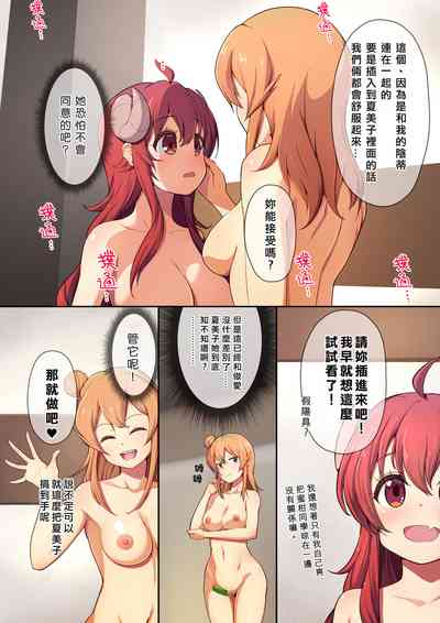 第9页图