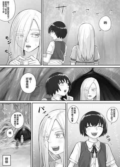 第17頁圖