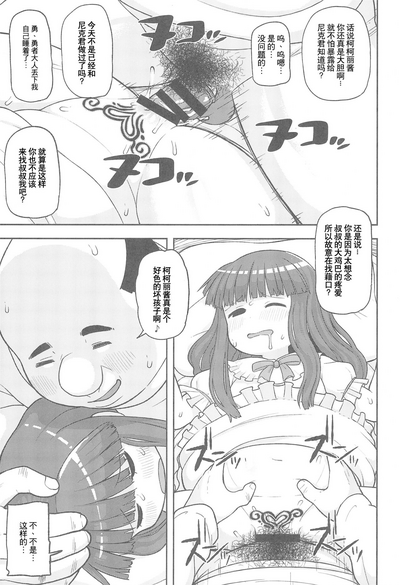 第13頁圖