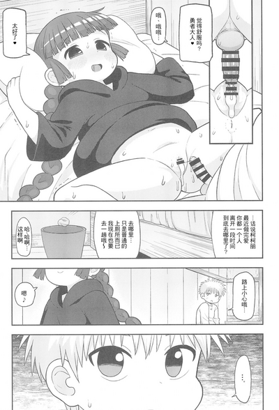第25頁圖
