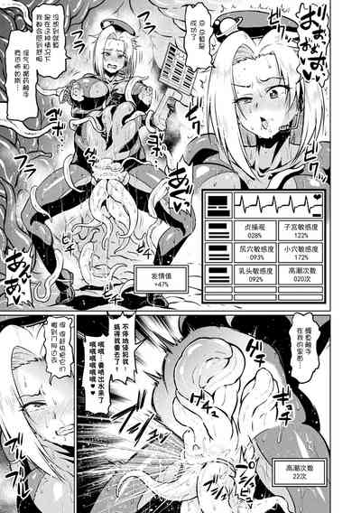 第77页图