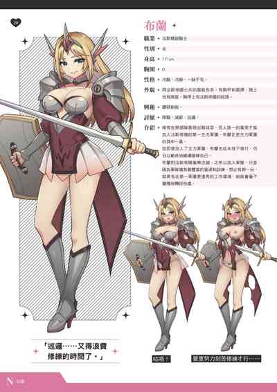 第21页图