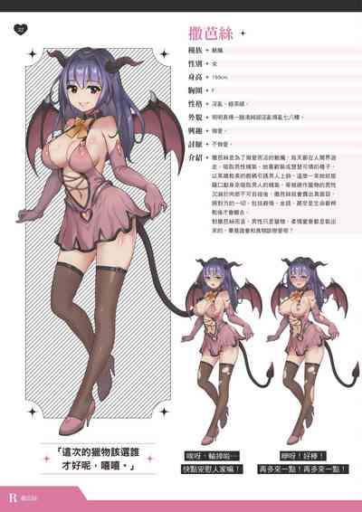 第33页图