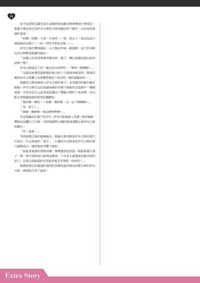 第85页图