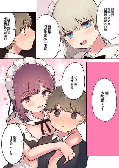 第17页图