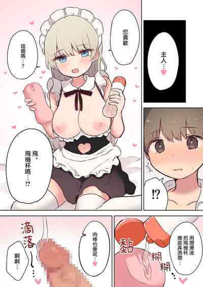第29页图