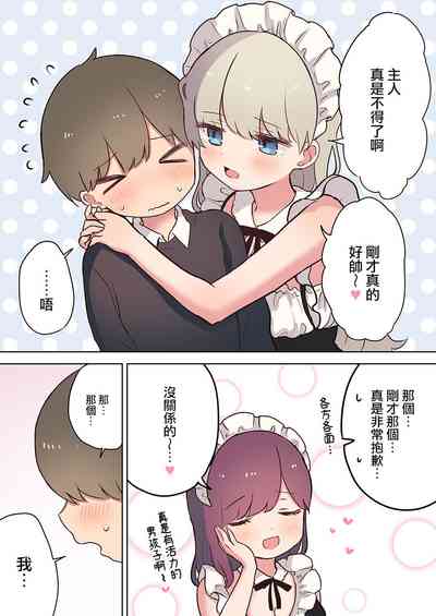 第53页图