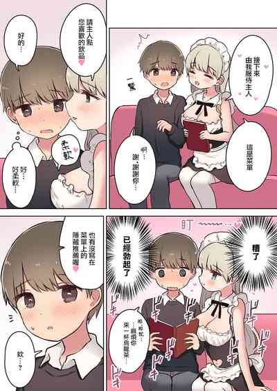 第5页图