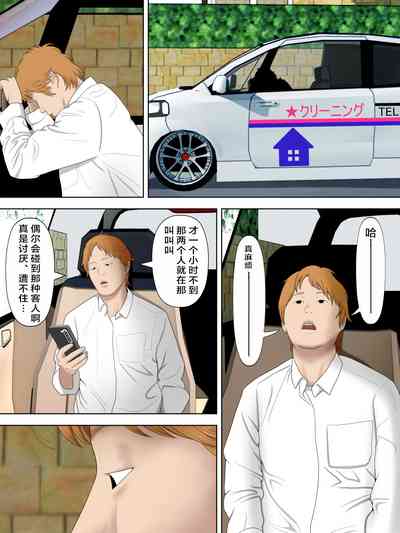 第29頁圖
