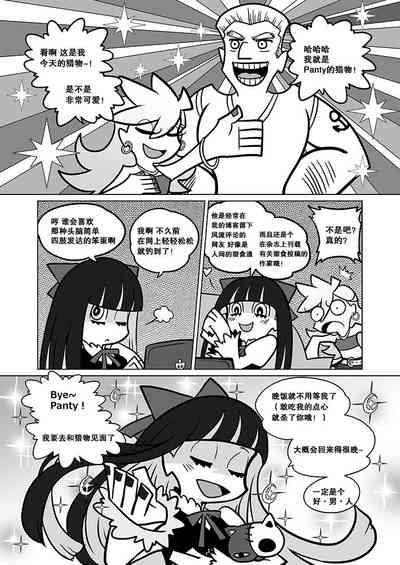 第25頁圖