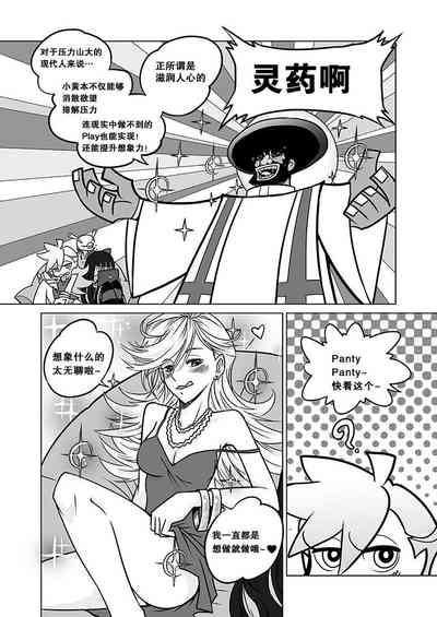 第5頁圖