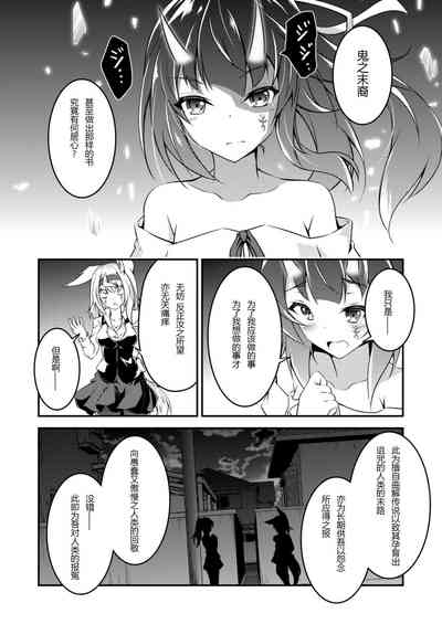 第29頁圖
