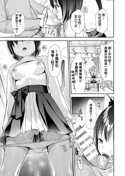 第9页图