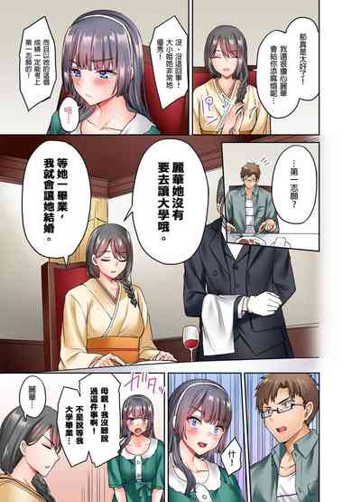 第33页图