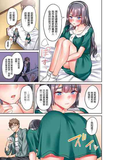 第37页图