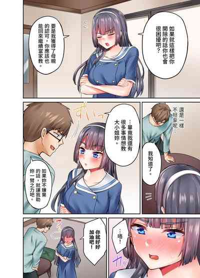 第57页图