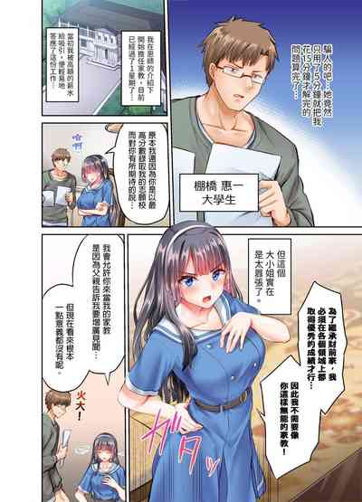 第5页图
