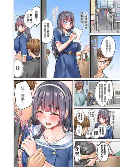 第61页图