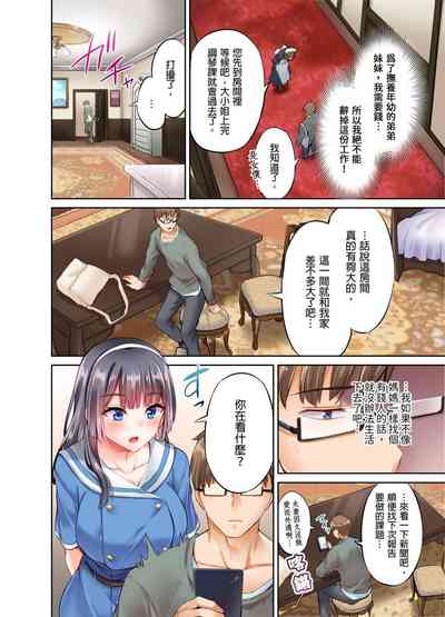 第9页图
