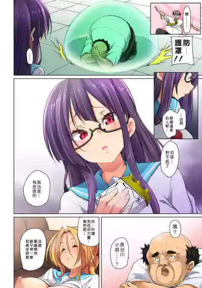 第281页图