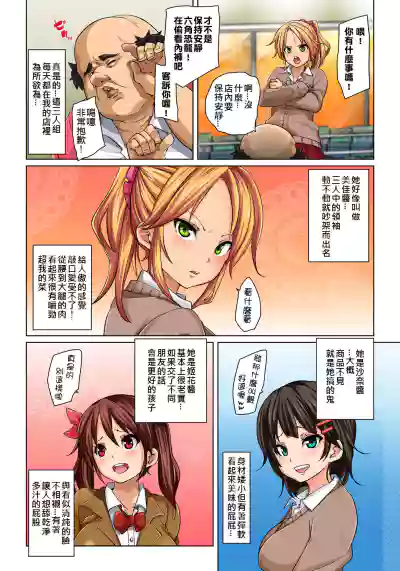 第5页图