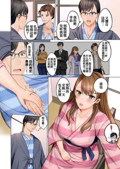 第5页图
