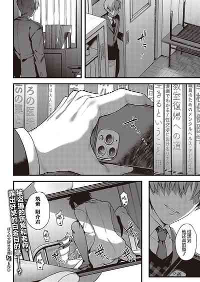 第37頁圖