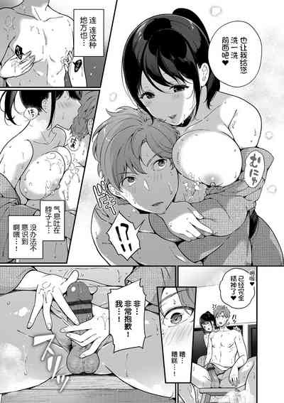 第149页图