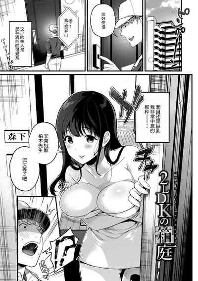 第5页图