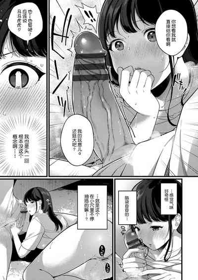 第73页图