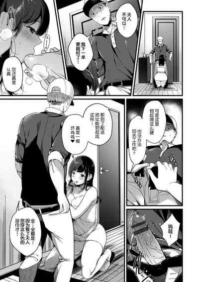 第9页图
